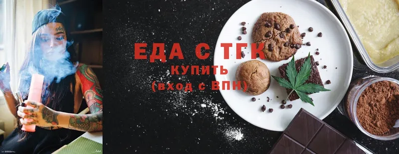 Еда ТГК марихуана  omg онион  shop телеграм  Бутурлиновка 