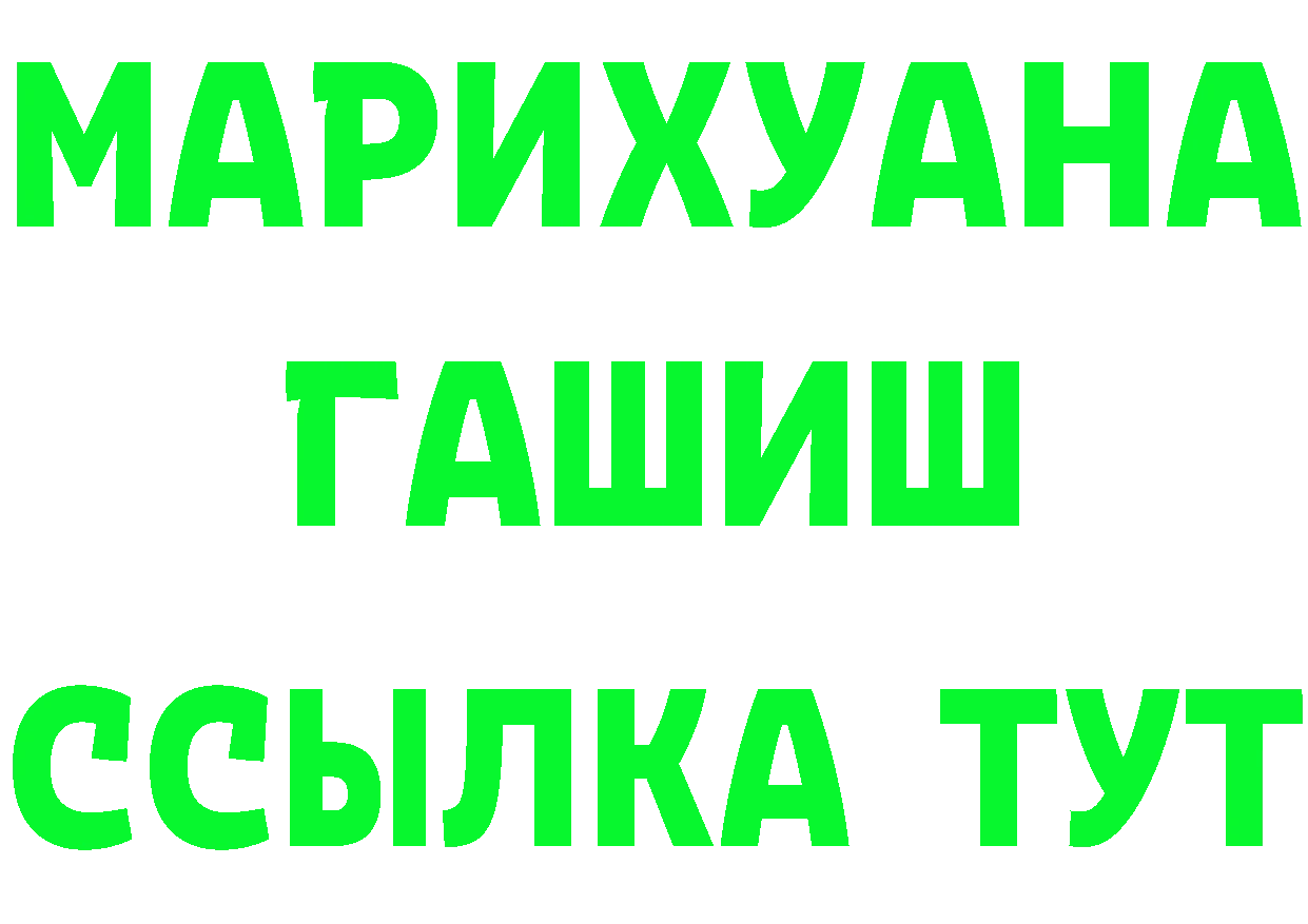 Кетамин VHQ как войти darknet MEGA Бутурлиновка