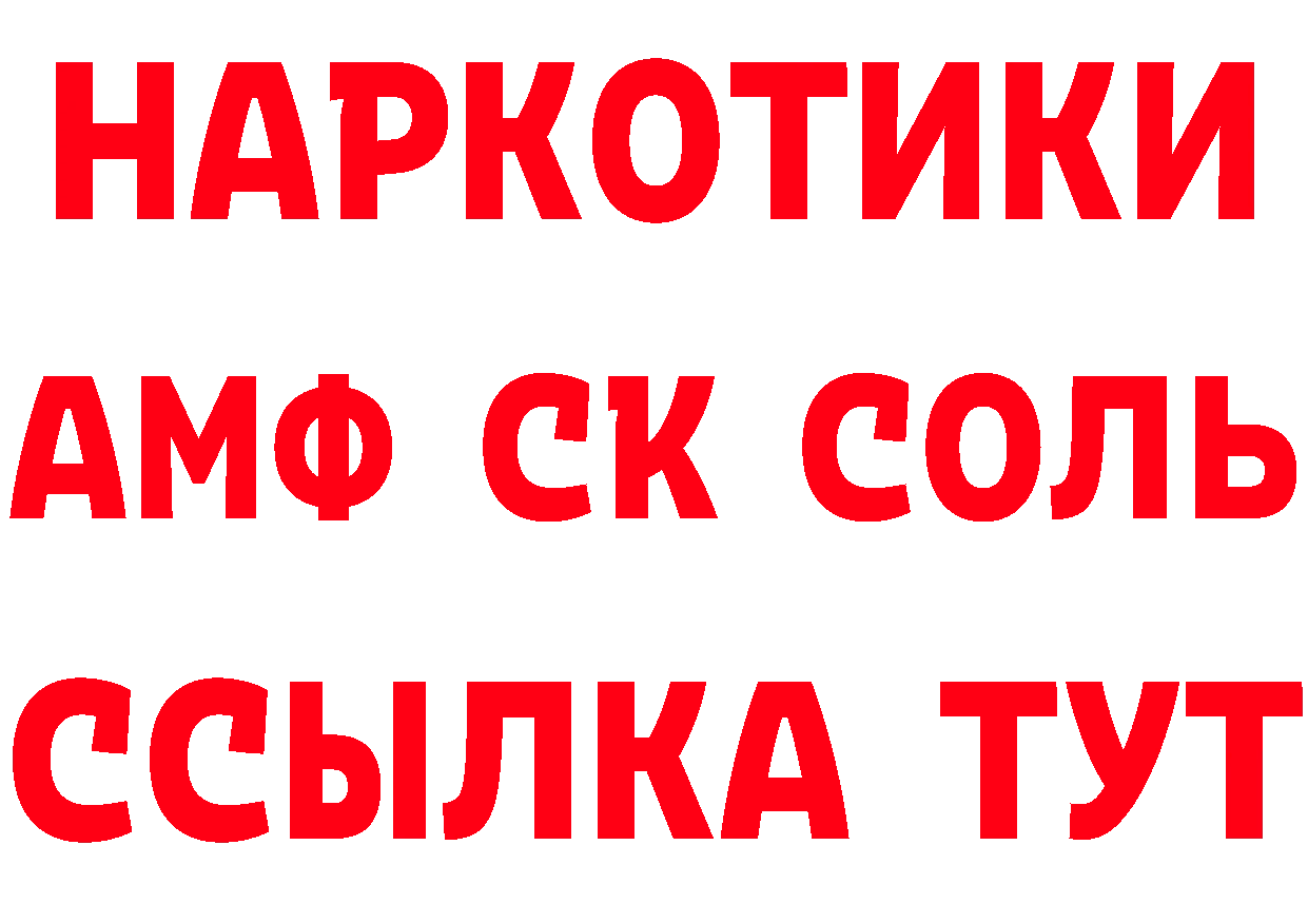 Что такое наркотики нарко площадка формула Бутурлиновка