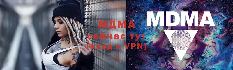 ОМГ ОМГ ССЫЛКА  наркотики  Бутурлиновка  МДМА молли 