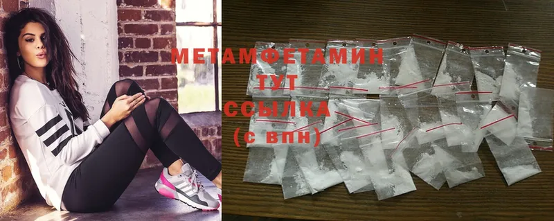 ОМГ ОМГ ссылки  где продают   Бутурлиновка  Первитин Methamphetamine 